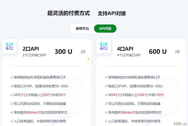 宕昌防封域名防红API接口可对接各类需要防封域名系统平台